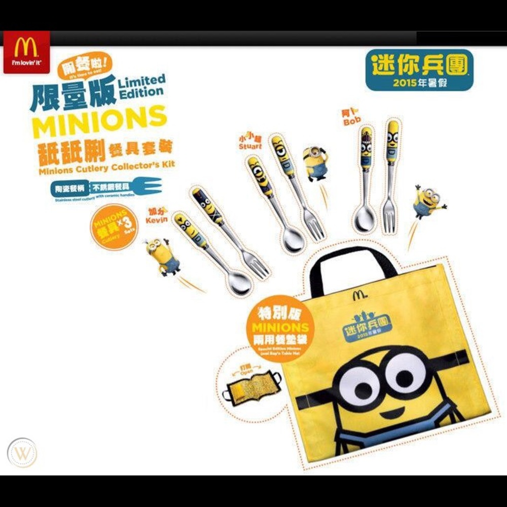 MINIONS CUTLERY COLLECTOR KIT DUEL BAG